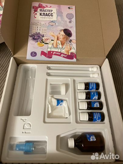 Мастер-класс парфюмерия