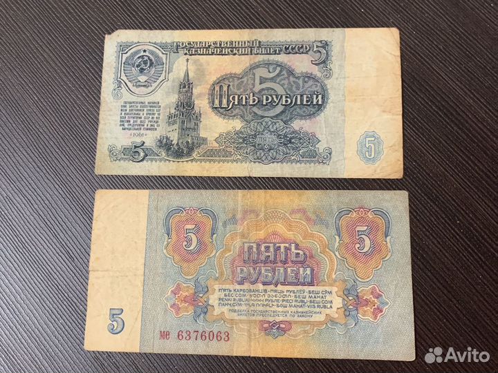 Банкноты СССР, Россия