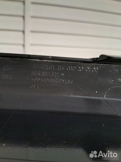 Юбка бампера задняя Skoda Octavia