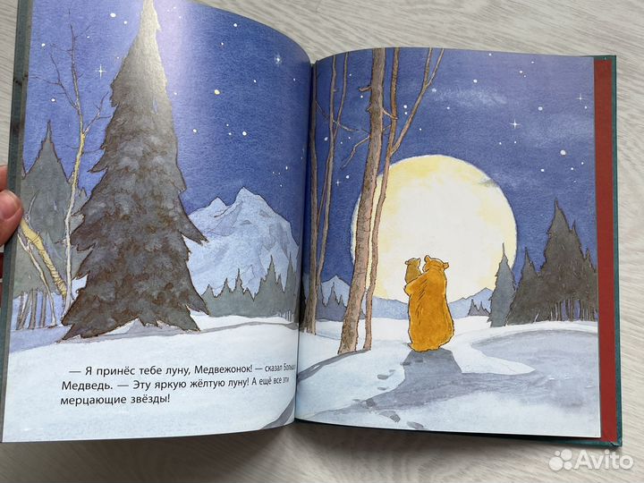 Почему ты не спишь