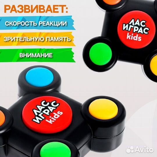 Настольная игра на память «Нажимай-запоминай», мем
