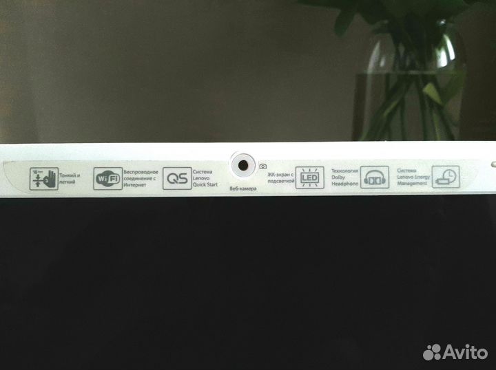 Ноутбук lenovo