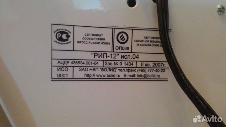 Монитор c камерой