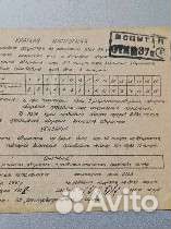 Ультрафиолетовый облучатель спектр