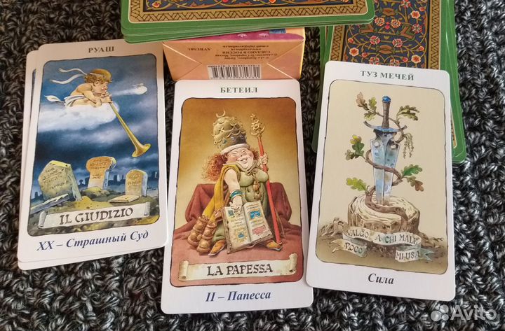 Таро Гномов, новые