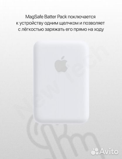 Беспроводная зарядка iPhone магнитная 5000 mAh
