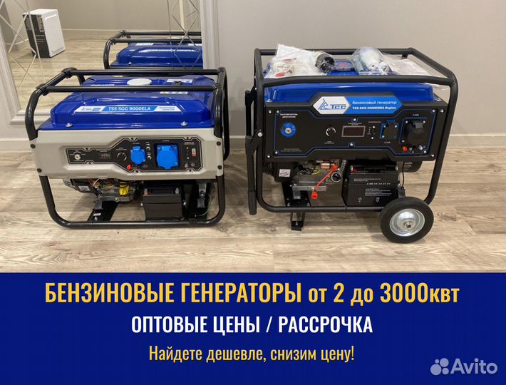 Бензиновые генераторы tсс от 2 до 3000 квт