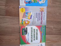 Книги для воспитателя