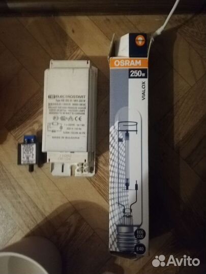 Комплект лампы днат 250 ват