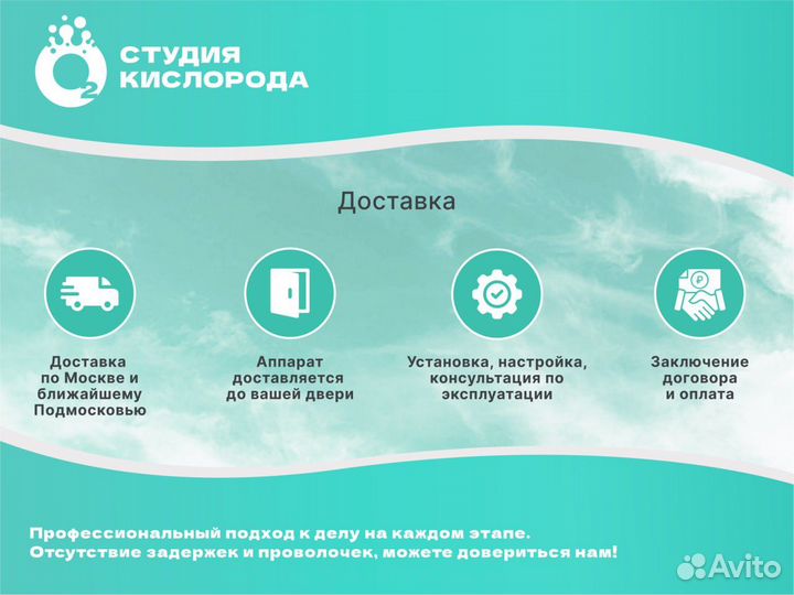 Кислородный концентратор в аренду на дом