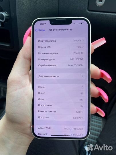 iPhone 14 128gb
