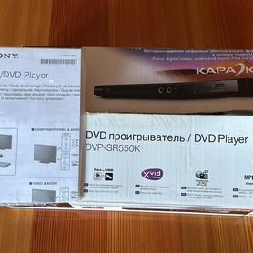 Dvd проигрыватель sony DVP - SR550K с караоке