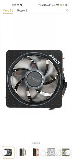 Процессор amd ryzen 7 3800x