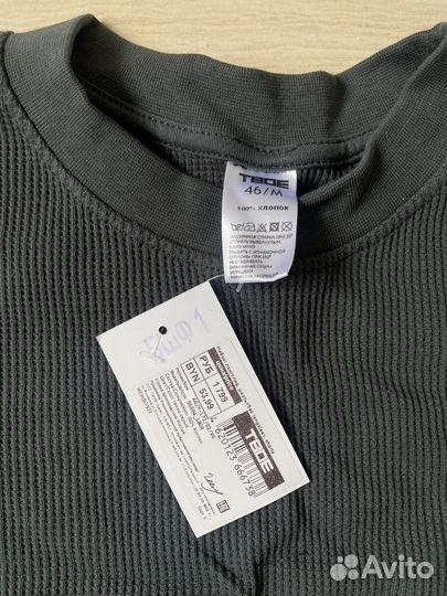 Костюм твое (новый)