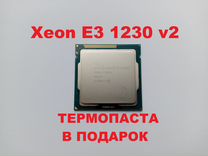 Xeon E3-1230 V2 аналог i7 3770 сокет 1155