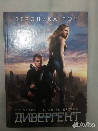 Книги В. Рот 