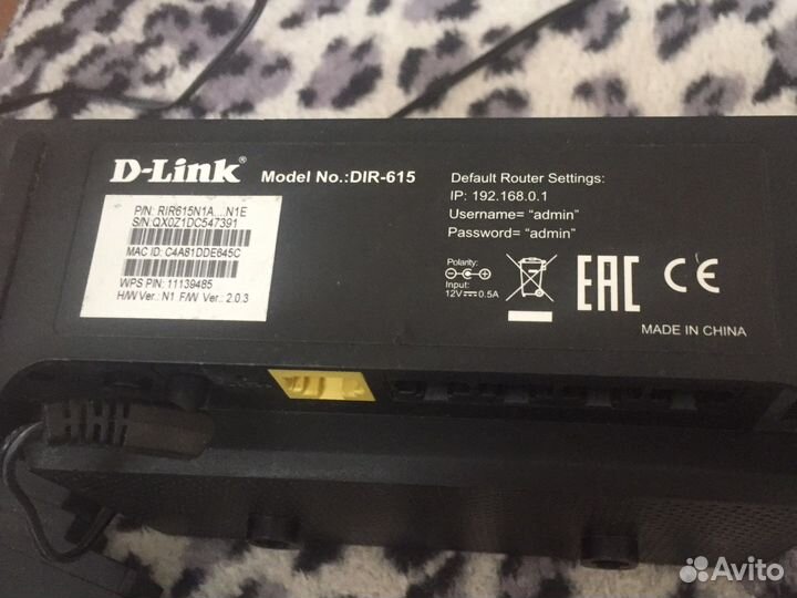 Роутер D-Link.DIR -615