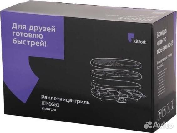 Гриль раклетница