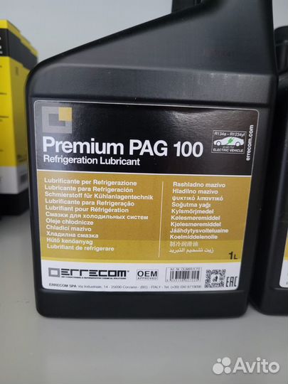 PAG100 Errecom 1л. Масло для кондиционера (Италия)