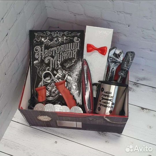 Подарок для мужчины (подарочный бокс)