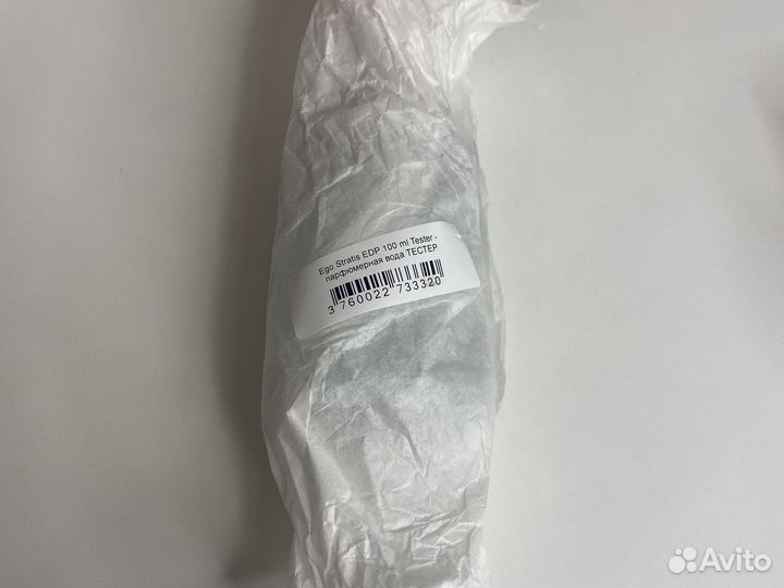 Juliette has a gun ego stratis