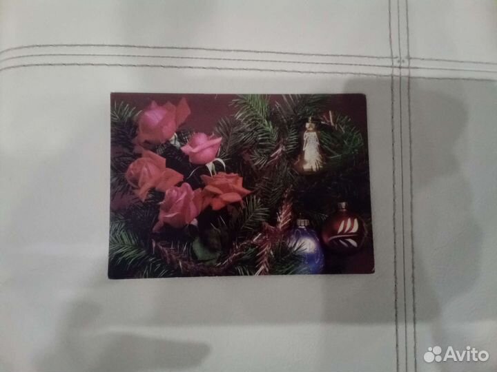 Открытки советские