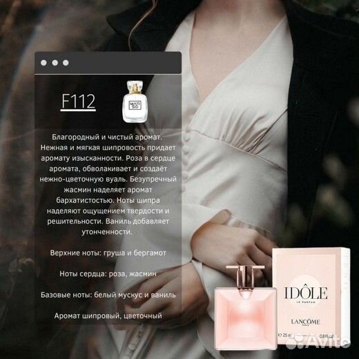 Духи marso, качественный парфюм