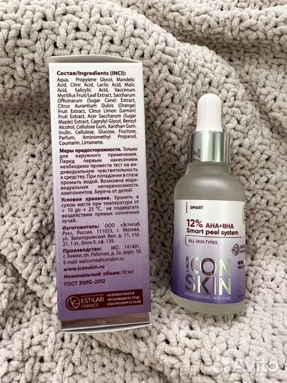 Пилинг для лица icon skin peeling with aha + bha