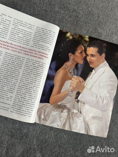 Журнал Караван историй Алсу 2013