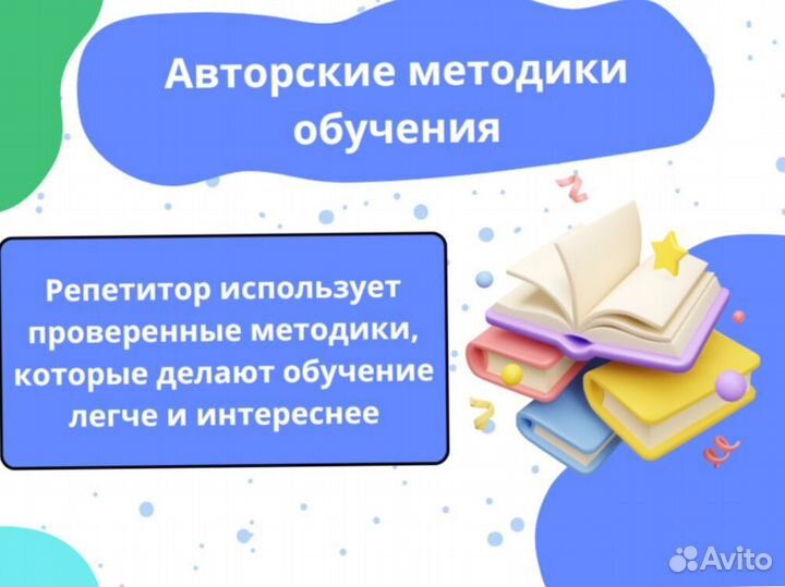 Репетитор по математике / Подготовка к ЕГЭ ОГЭ