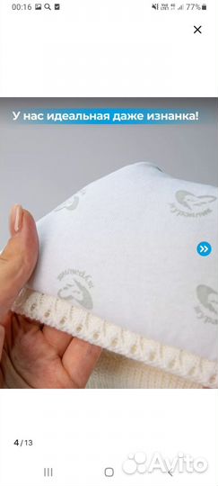 Зимняя шапочка журавлик 44-46