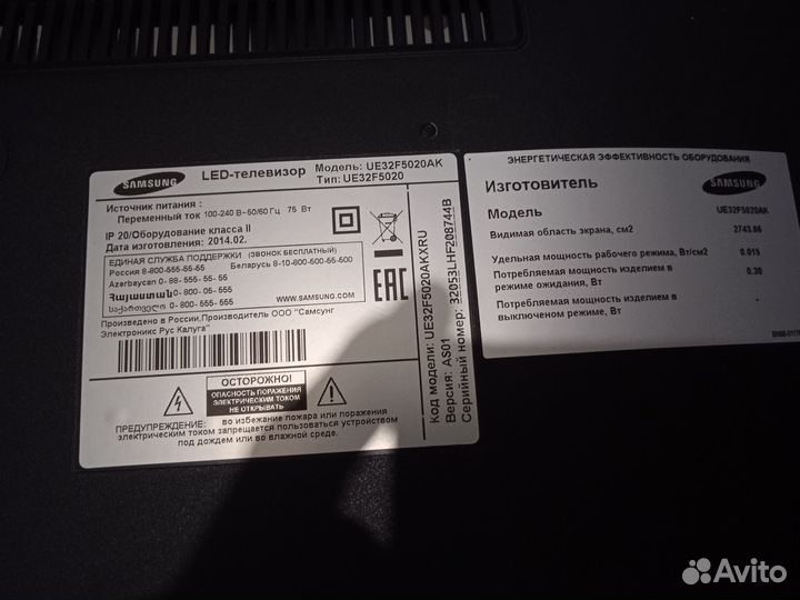 Телевизор samsung