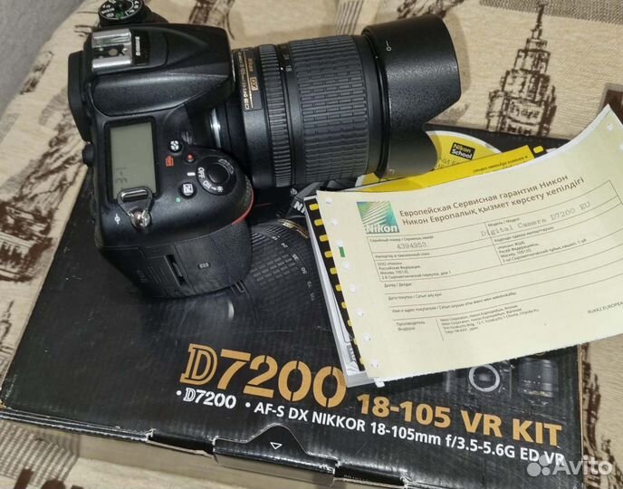 Фотоаппарат Nikon D7200