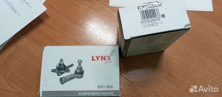 Стойки стабилизатора задние для Форд Фокус