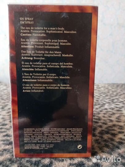 Мужская туалетная вода Aramis