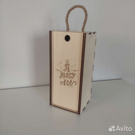 Фужер с гравировкой