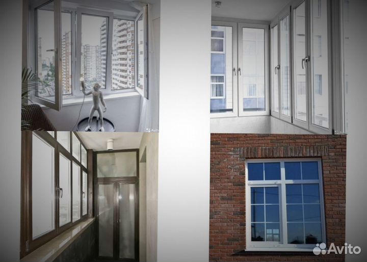 Окна пластиковые