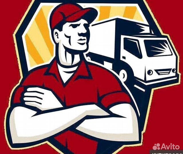 Водитель по перевозке самокатов