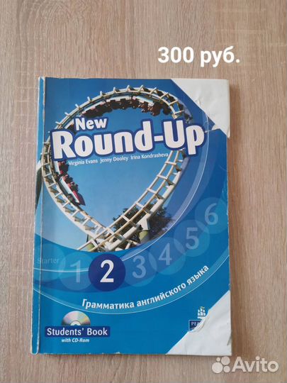 Учебные пособия по английскому