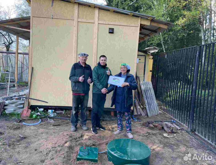 Септик eco 1.5