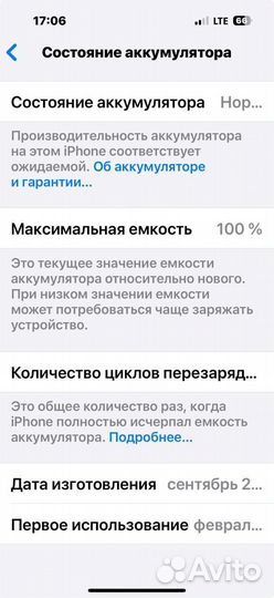 iPhone 15 Pro, 256 ГБ