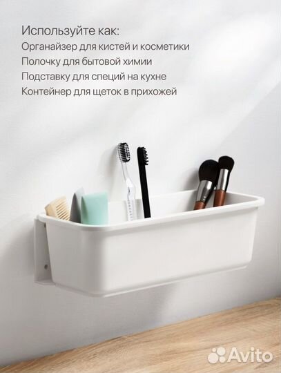 Контейнер выдвижной на липучке