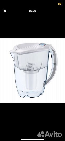 Фильтр кувшин для очистки воды Аквафор новый
