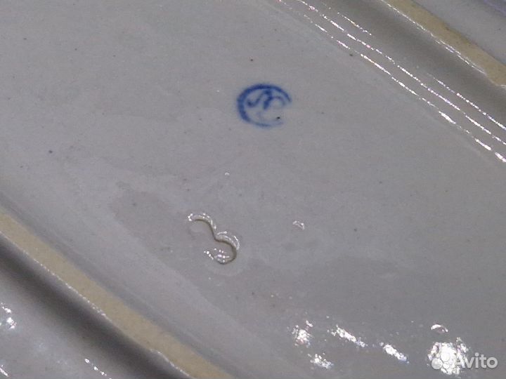 К.3810 Блюдо СССР