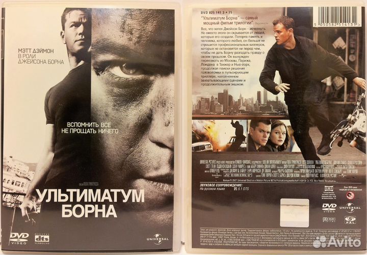 Лицензионные фильмы на DVD дисках