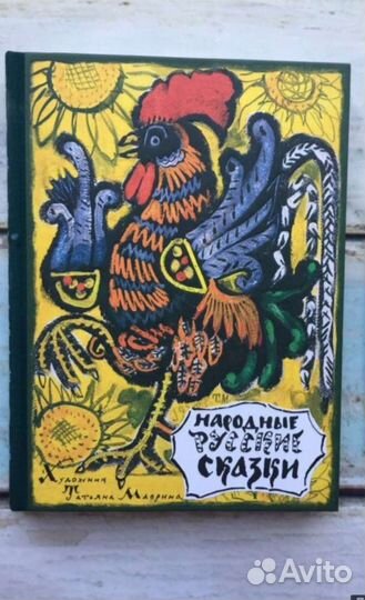 Книги. Подарочные иллюстрированные издания