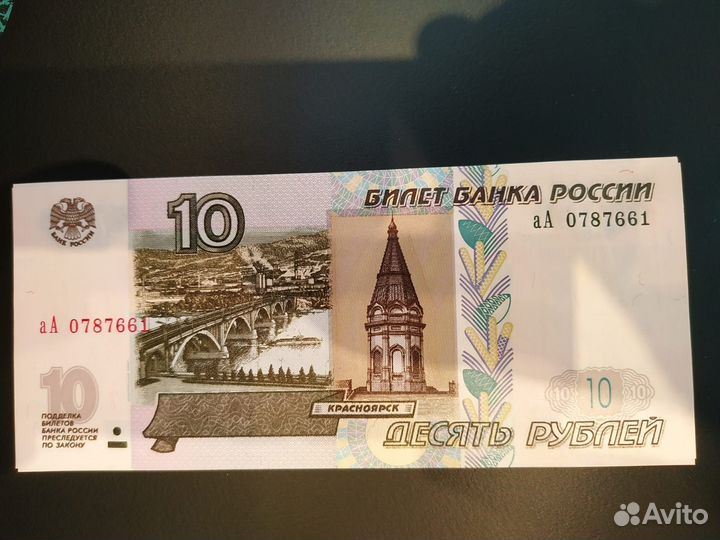 10р 2022г excellent/искл