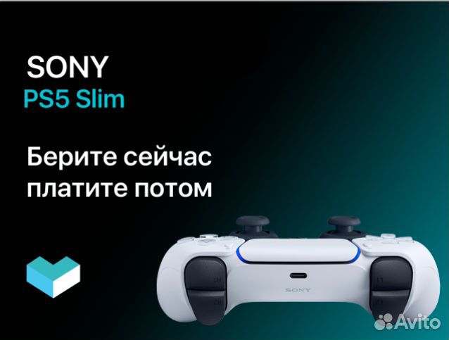 Sony Playstation 5 Slim Магазин Гарантия