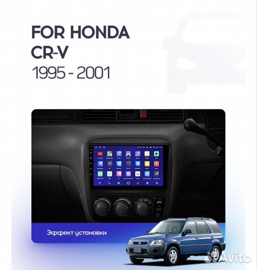 CR-V crv Honda Штатная магнитола android teyes