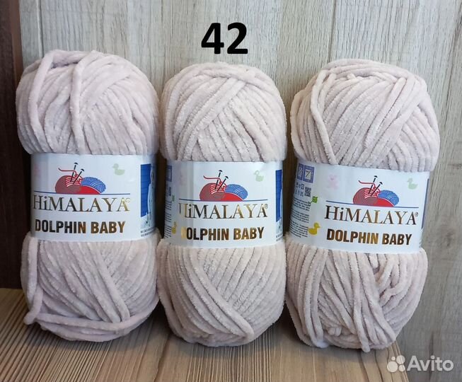 Пряжа Долфин беби